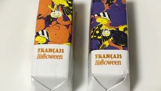 秋色がでてきました