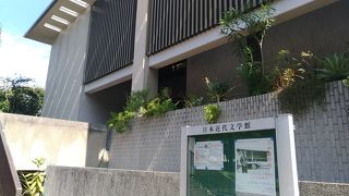 駒場東大前にある！