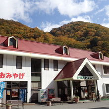 谷川岳ドライブイン お菓子の家