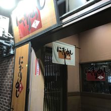 イートイン側の入口