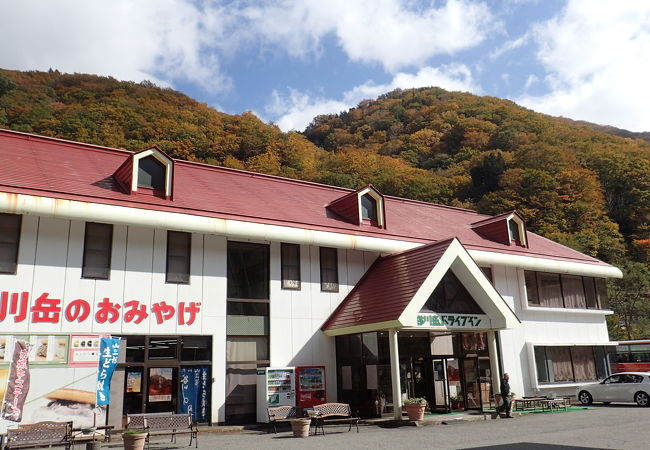 谷川岳ドライブイン お菓子の家