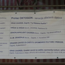 改修工事の説明（クロアチア語）