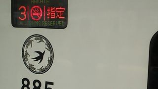 2019年３月９日の佐賀16時35分発特急かもめ博多行きの様子について