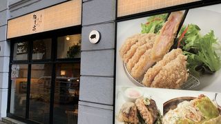 とんかつの概念が変わる。。。これ行列店のレベルじゃない？！