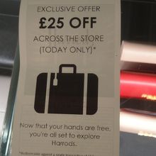 25ポンド払って預けた際にもらえるバウチャーです