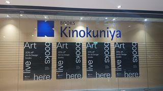 日系の本屋