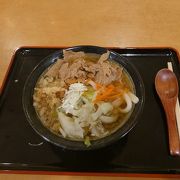 うどんというより団子汁かなあ