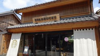 スターバックスコーヒー 川越鐘つき通り店