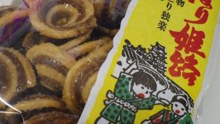 姫路の菓子