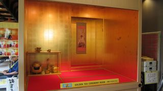 黄金の茶室