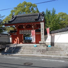 四天王寺庚申堂山門