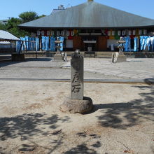 四天王寺庚申堂境内百度石