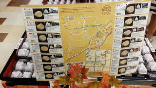 栗きんとん食べ比べ