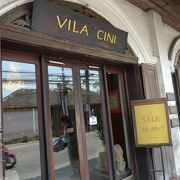 Vila Ciniのウエアー部門がオリエンタル・スタイルなのかもしれない。