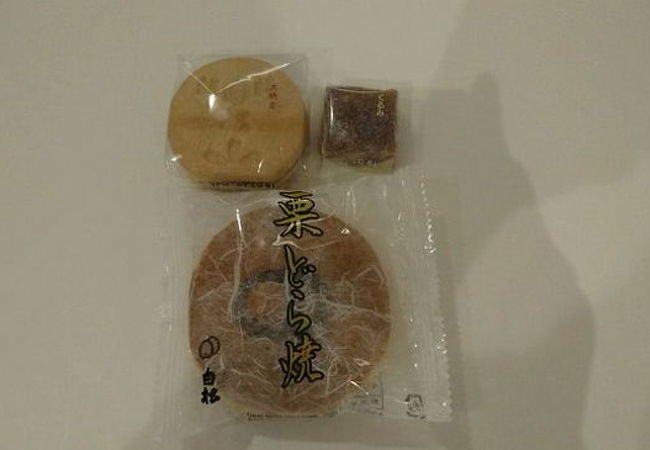 白松がモナカ本舗 一番町店 クチコミ アクセス 営業時間 仙台 フォートラベル 白松がモナカ本舗 一番町店 クチコミ アクセス 営業時間 仙台 フォートラベル