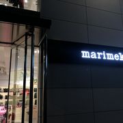 Marimekko 表参道 クチコミ アクセス 営業時間 表参道 フォートラベル