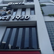 大通りに面しています