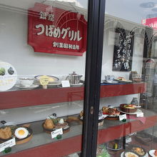 いろいろ迷います