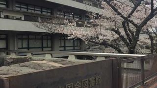 一般の人も利用できます。