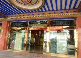 The Tibet Cang-gyan Lhasa Hotel 写真