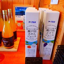 近くにあるアヲハタのジュースも販売されています