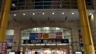 色々入ってます。