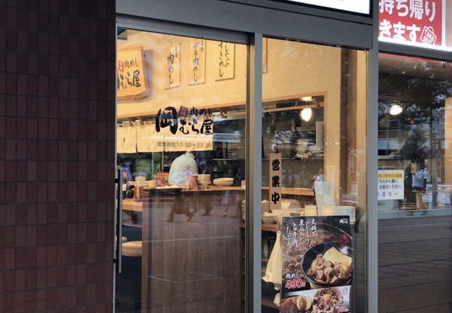 お肉が柔らかくて美味しい！