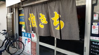 ラーメン熊きち