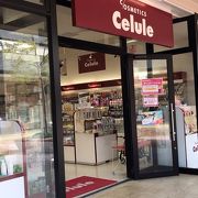 セルレ 三井アウトレットパーク木更津店 クチコミ アクセス 営業時間 木更津 フォートラベル セルレ 三井アウトレットパーク木更津店 クチコミ アクセス 営業時間 木更津 フォートラベル