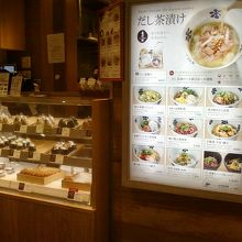 店内の様子です。