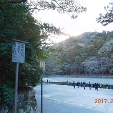 五十鈴川御手洗場