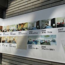 色々な種類の部屋があります