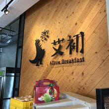 カンガルー?のロゴマーク