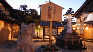 入口の招き猫ちゃんがかわいい