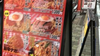 スパゲッティーのパンチョ 渋谷店