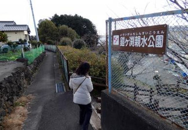 鎧ヶ淵親水公園　永明寺（ようめいじ）