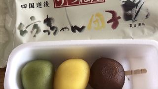 坊ちゃん団子