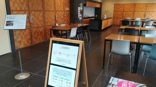 ワテラスの低層部にありました