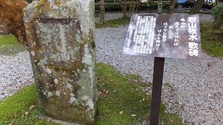 宮崎出身なんです。