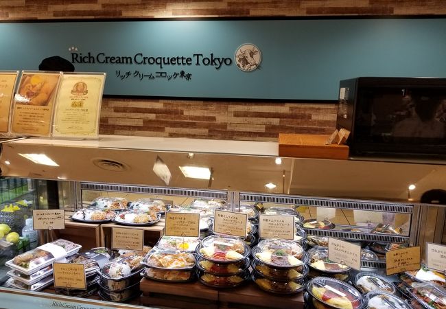 発酵キッチン リッチクリームコロッケ東京 池袋東武店 クチコミ アクセス 営業時間 池袋 フォートラベル