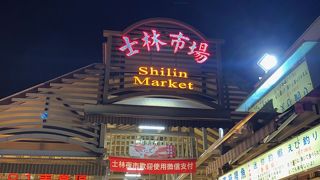 屋台いろいろ、楽しい！