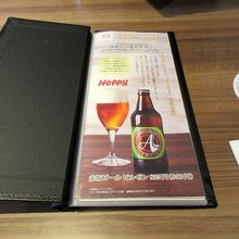赤坂ビールピルゼンというクラフトビールを注文しました