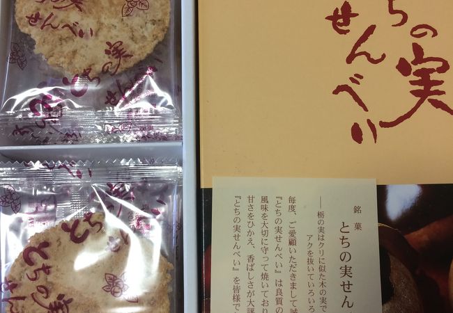 飛騨高山 古川のおすすめグルメ レストラン クチコミ人気ランキングtop 7ページ フォートラベル 岐阜県