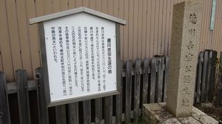 生活道路沿いにひっそりと