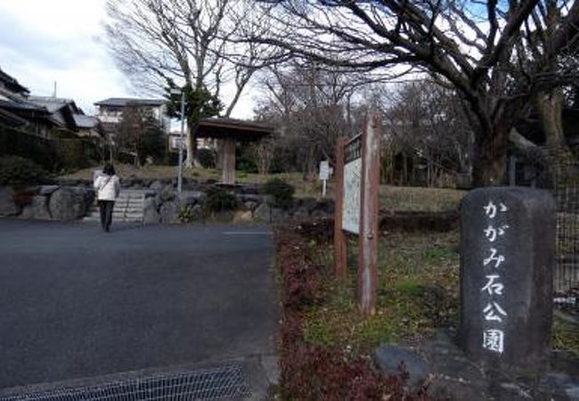 滝不動（いぼとり不動尊）　かがみ石公園　瀧川神社