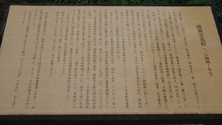 岡公園駐車場付近