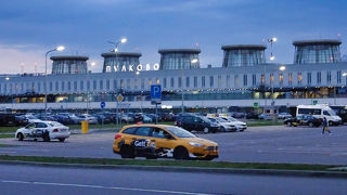 サンクトペテルブルクの国際空港