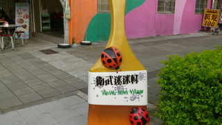 アートで色どられた古ビル群ですが、もっと魅力あるものにするには、まだまだ、工夫が必要と思われます