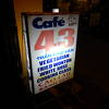 カフェ 43