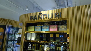 エムクオーティエより充実している。